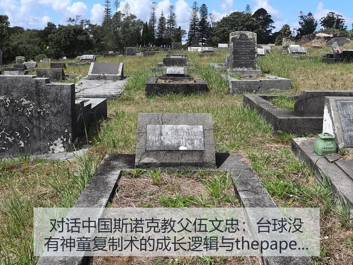 对话中国斯诺克教父伍文忠：台球没有神童复制术的成长逻辑与观察